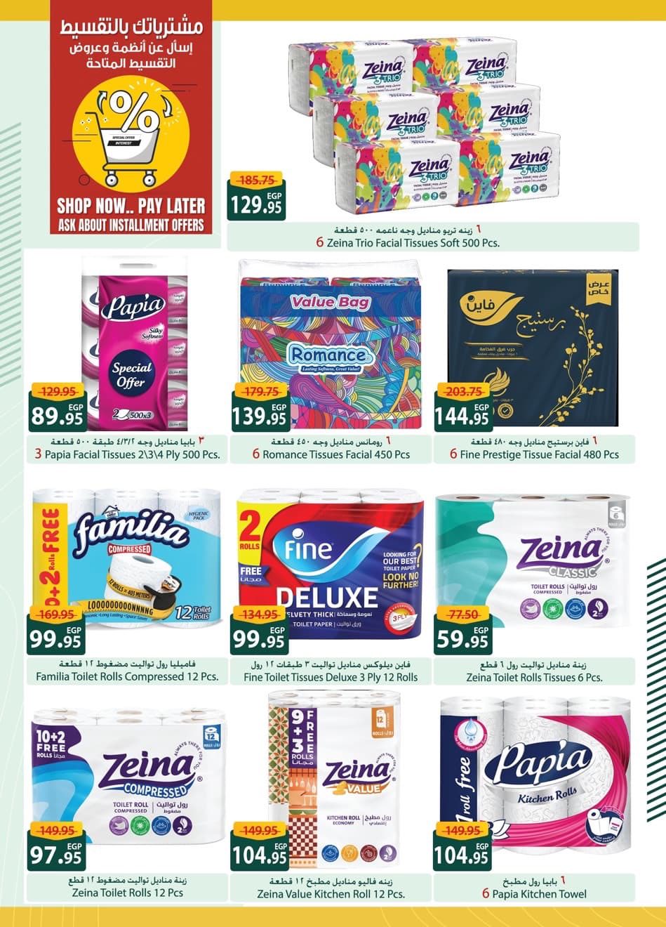 spinneys offers from 5nov to 5nov 2025 عروض سبينس من 5 نوفمبر حتى 5 نوفمبر 2025 صفحة رقم 13